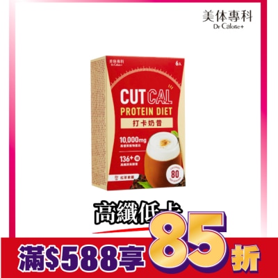 Dr.Calorie美体專科 美体專科 打卡奶昔6入-紅茶拿鐵