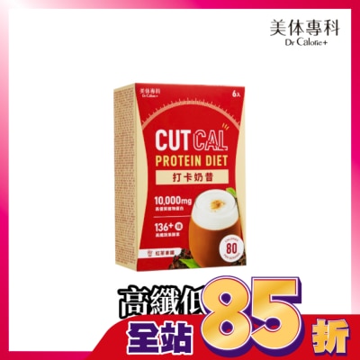 Dr.Calorie美体專科 - 美体專科 打卡奶昔6入-紅茶拿鐵