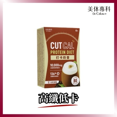Dr.Calorie美体專科 - 美体專科 打卡奶昔6入-紅茶拿鐵