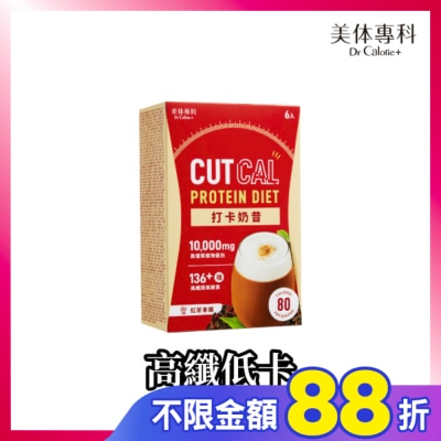 Dr.Calorie美体專科 美体專科 打卡奶昔6入-紅茶拿鐵