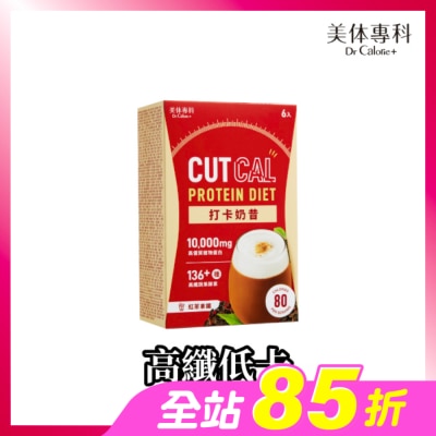 Dr.Calorie美体專科 - 美体專科 打卡奶昔6入-紅茶拿鐵