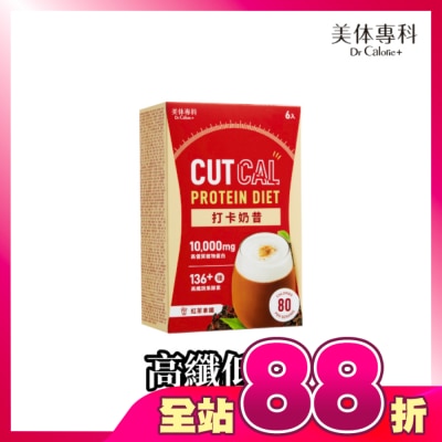 Dr.Calorie美体專科 - 美体專科 打卡奶昔6入-紅茶拿鐵