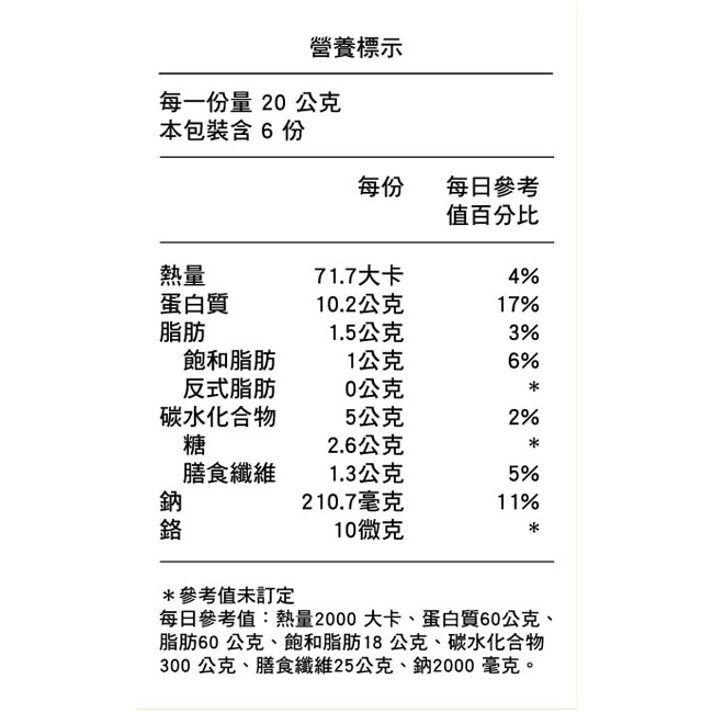 美体專科 打卡奶昔6入-紅茶拿鐵 image