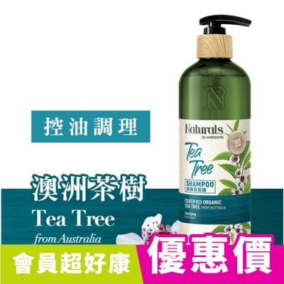 Naturals by Watsons Naturals 茶樹洗髮露490ml