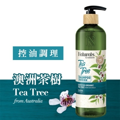 Naturals by Watsons Naturals 茶樹洗髮露490ml