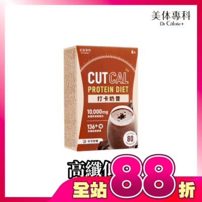 Dr.Calorie美体專科 - 美体專科 打卡奶昔6入-可可歐蕾
