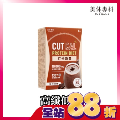 Dr.Calorie美体專科 美体專科 打卡奶昔6入-可可歐蕾