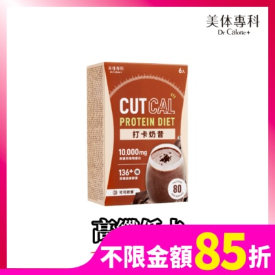 Dr.Calorie美体專科 美体專科 打卡奶昔6入-可可歐蕾