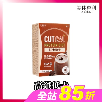 Dr.Calorie美体專科 - 美体專科 打卡奶昔6入-可可歐蕾