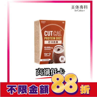 Dr.Calorie美体專科 美体專科 打卡奶昔6入-可可歐蕾
