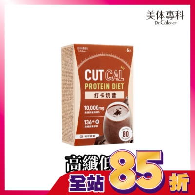 Dr.Calorie美体專科 美体專科 打卡奶昔6入-可可歐蕾