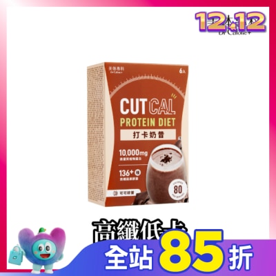 Dr.Calorie美体專科 美体專科 打卡奶昔6入-可可歐蕾