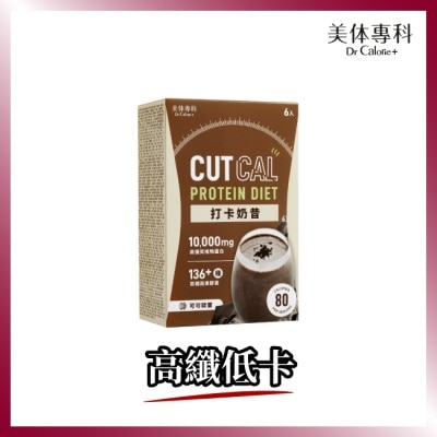 Dr.Calorie美体專科 - 美体專科 打卡奶昔6入-可可歐蕾