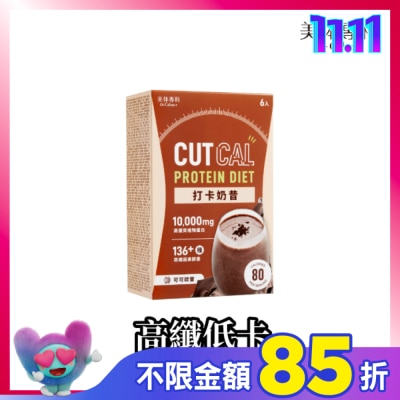 Dr.Calorie美体專科 美体專科 打卡奶昔6入-可可歐蕾