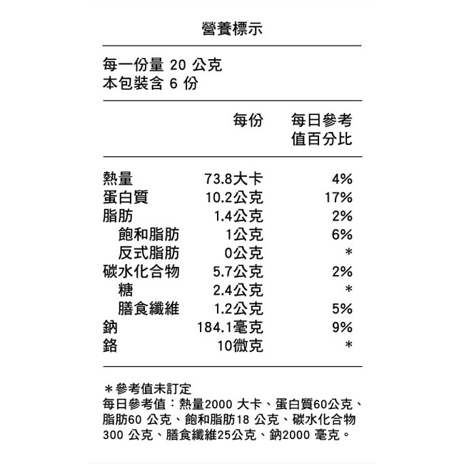 美体專科 打卡奶昔6入-可可歐蕾