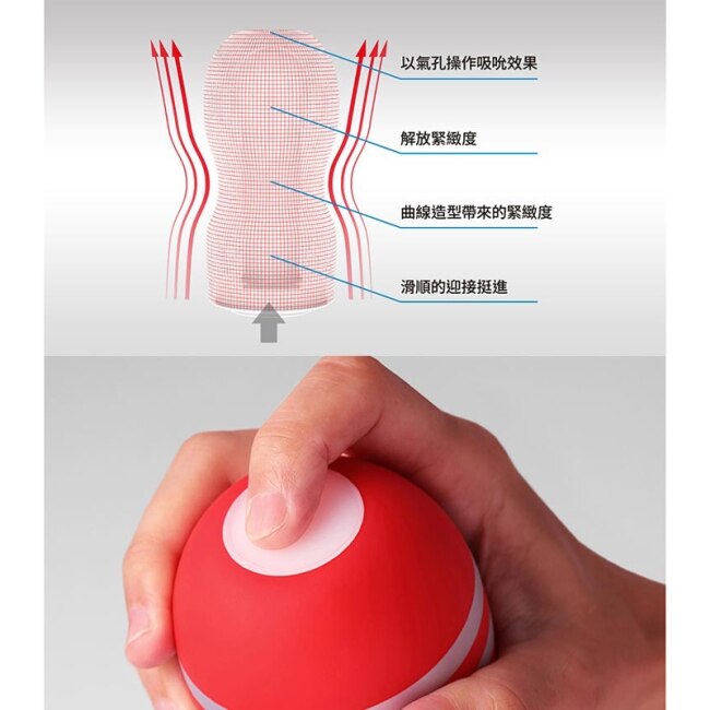 TENGA ROLLING HEAD CUP HARD 扭動杯 強韌版 TOC-203H