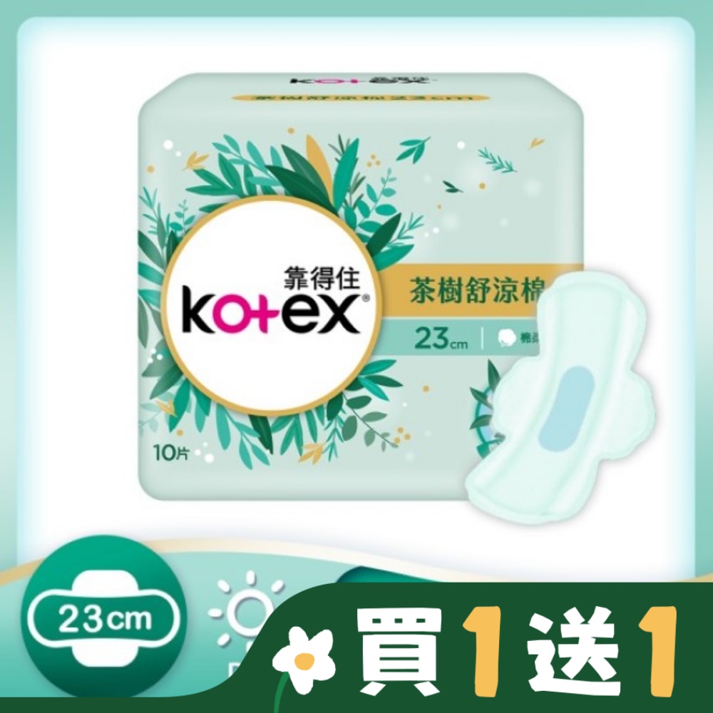 KOTEX靠得住 靠得住茶樹舒涼棉 23cm 10片