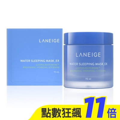 LANEIGE 蘭芝 LANEIGE蘭芝 超能亮睡美人晚安面膜 70ml (原 睡美人香氛水凝膜)