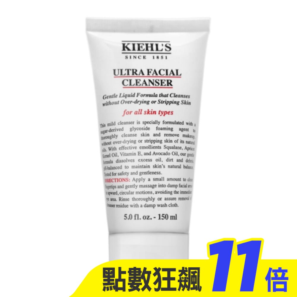 Kiehl’s契爾氏 冰河保濕潔面乳 150ml
