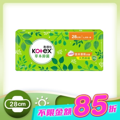 KOTEX靠得住 - 靠得住草本抑菌28cm 12片3包 image