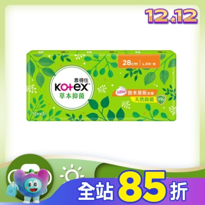 KOTEX靠得住 靠得住草本抑菌28cm 12片3包