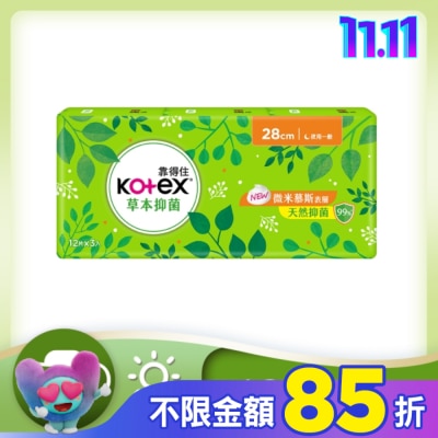 KOTEX靠得住 靠得住草本抑菌28cm 12片3包