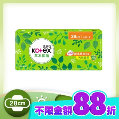KOTEX靠得住 靠得住草本抑菌28cm 12片3包 image