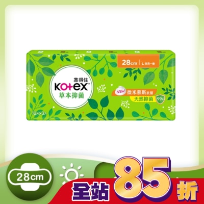 KOTEX 靠得住草本抑菌28cm 12片3包