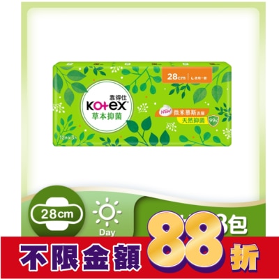 KOTEX靠得住 靠得住草本抑菌28cm 12片3包