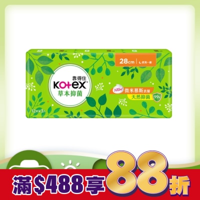KOTEX靠得住 靠得住草本抑菌28cm 12片3包