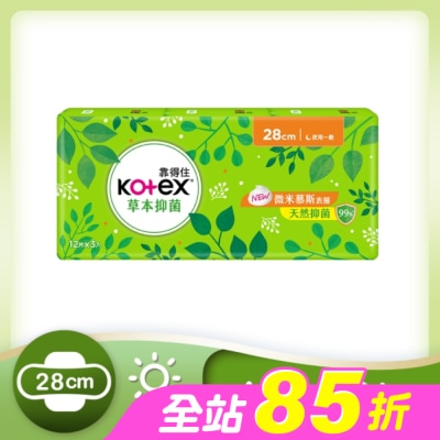 KOTEX靠得住 - 靠得住草本抑菌28cm 12片3包