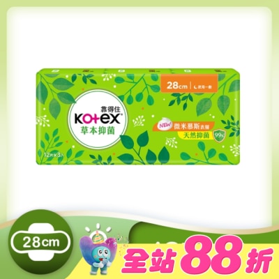 KOTEX靠得住 - 靠得住草本抑菌28cm 12片3包