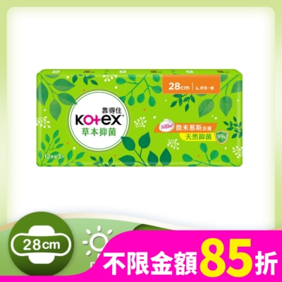 KOTEX靠得住 靠得住草本抑菌28cm 12片3包
