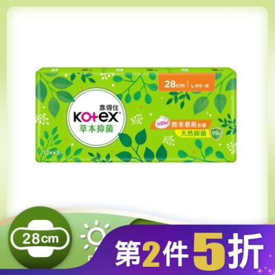 KOTEX靠得住 靠得住草本抑菌28cm 12片3包