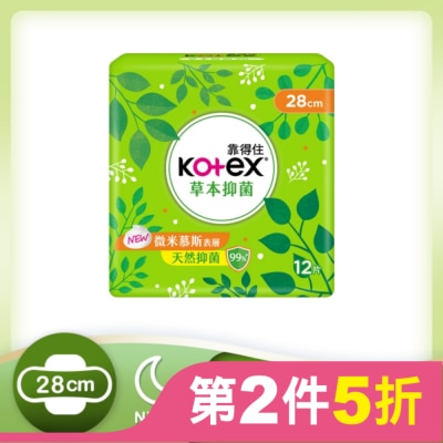 KOTEX靠得住 靠得住草本抑菌28cm 12片