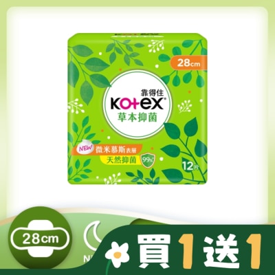 KOTEX靠得住 靠得住草本抑菌28cm 12片