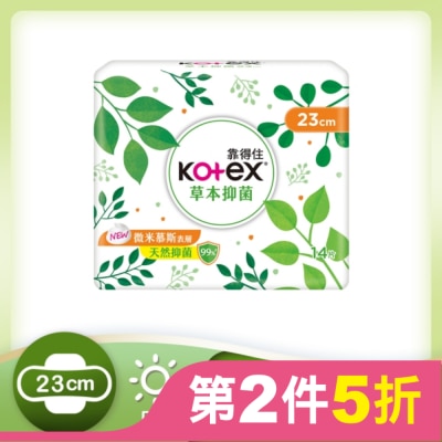 KOTEX靠得住 靠得住草本抑菌23cm 14片