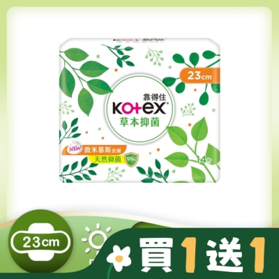 KOTEX靠得住 靠得住草本抑菌23cm 14片