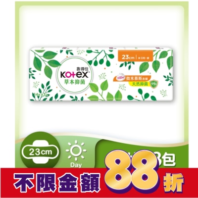KOTEX靠得住 靠得住草本抑菌23cm 14片3包