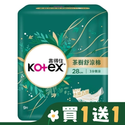 KOTEX靠得住 靠得住茶樹舒涼棉28cm 9片