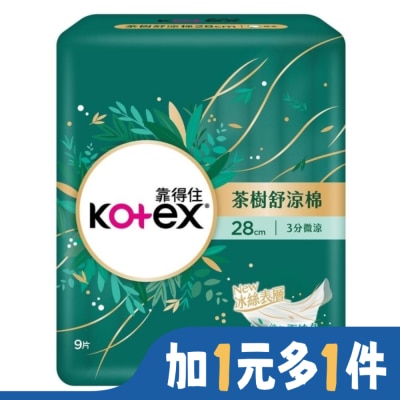 KOTEX靠得住 靠得住茶樹舒涼棉28cm 9片