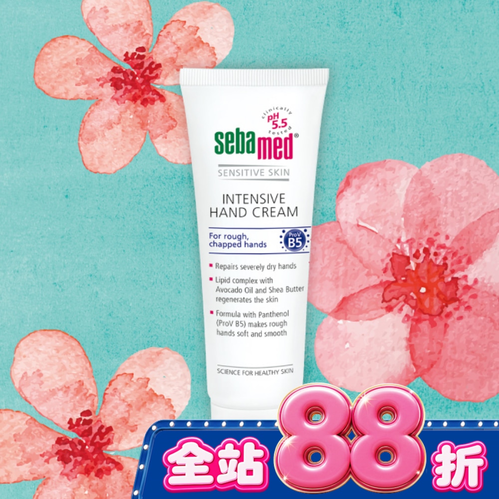 施巴5.5 B5密集修復護手霜75ml image