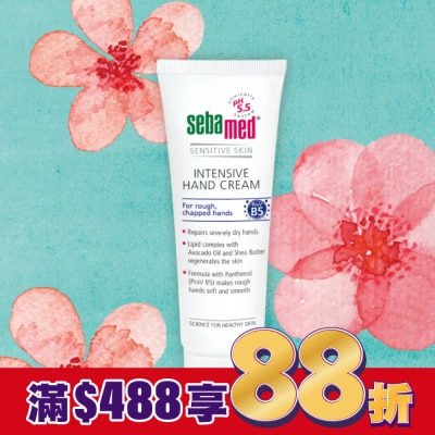 seba med 施巴 施巴5.5 B5密集修復護手霜75ml