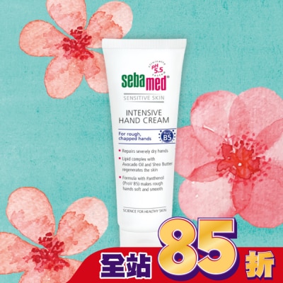 seba med 施巴 施巴5.5 B5密集修復護手霜75ml