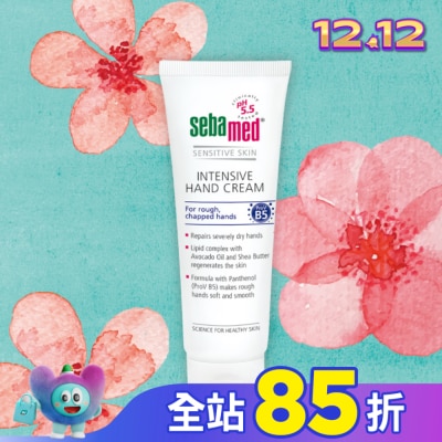 seba med 施巴 施巴5.5 B5密集修復護手霜75ml