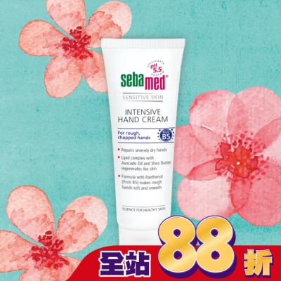 seba med 施巴 施巴5.5 B5密集修復護手霜75ml