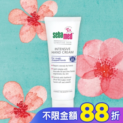 seba med 施巴 施巴5.5 B5密集修復護手霜75ml