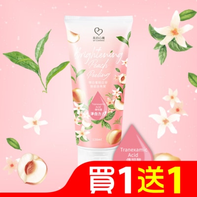 My Scheming 我的心機 我的心機 嫩白蜜桃白茶臉部去角質120ml