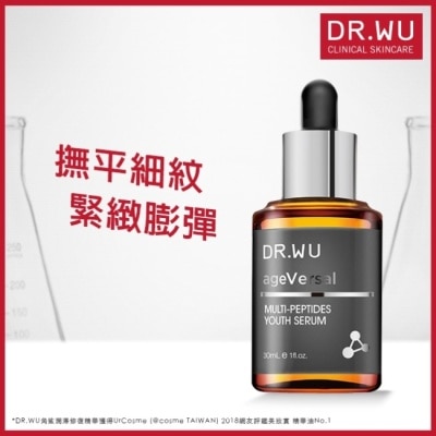 DR.WU DR.WU超逆齡多肽修復精華30ML