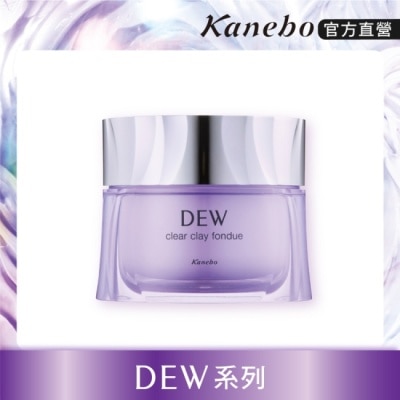 KANEBO 佳麗寶 DEW 薰衣草香氛皂泥膜 90g